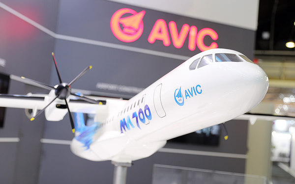 “新舟”700 岳书华摄 “新舟”700 岳书华摄