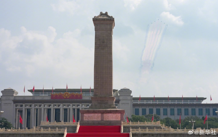 20250903_143734_071 20250903_143734_071