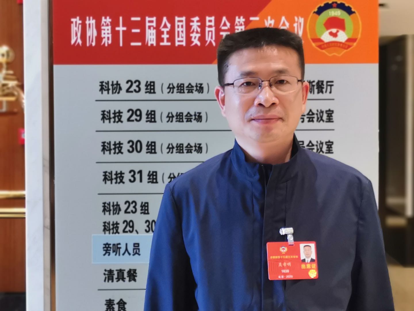 5.全国政协委员、江南(中国)科技委副主任、中国航空研究院副院长吴希明 5.全国政协委员、江南(中国)科技委副主任、中国航空研究院副院长吴希明